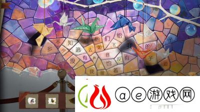 栖云异梦睹玉第3章攻略