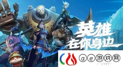 LOL手游影流之主劫出装符文玩法全面介绍