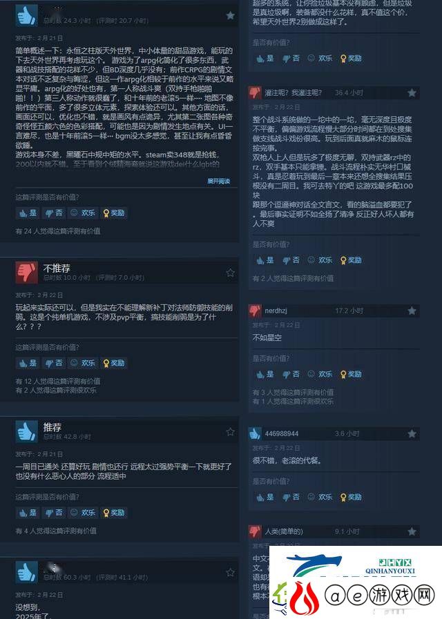宣誓Steam评价下滑