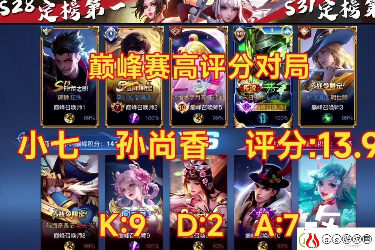 王者荣耀零点巡航触发条件
