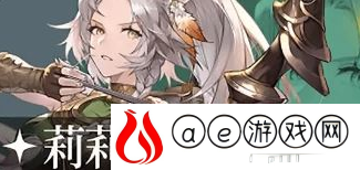 铃兰之剑SSR角色强度排行一览