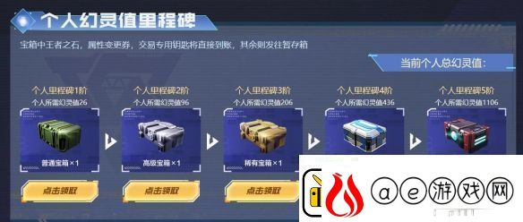 cf隼击长空幻灭神威活动网址入口