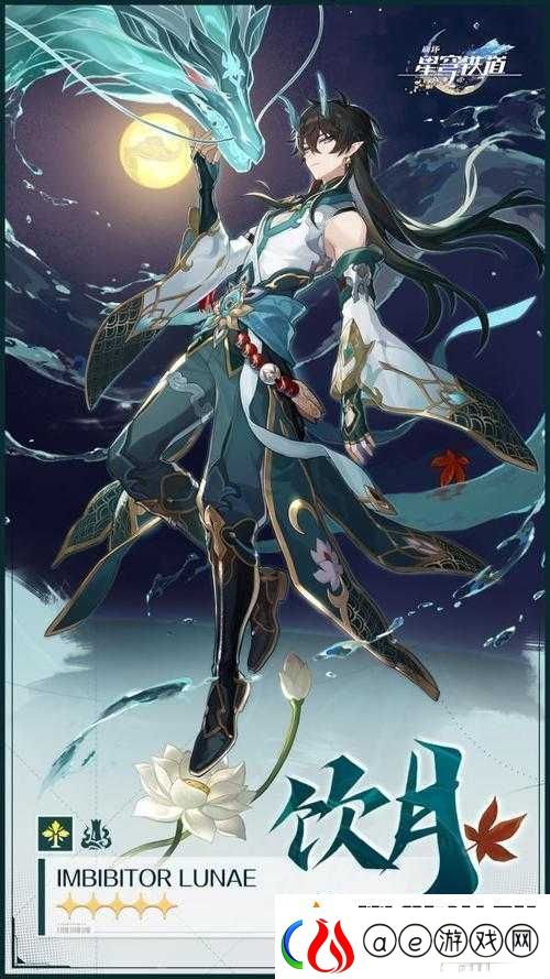 丹恒照片任务攻略：崩坏星穹铁道攻略大全软件教程玩法
