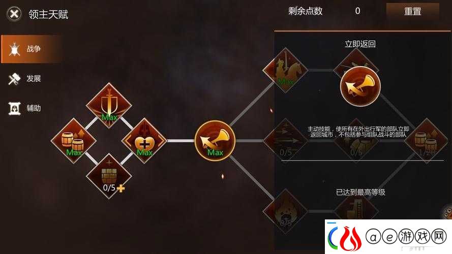列王时代新手入门攻略：资源分配指南软件教程玩法