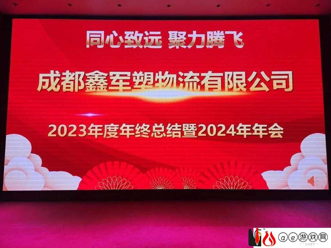 2024年会是大牛市吗机构：有望延续结构性行情