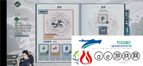 汉家江湖新手怎么玩