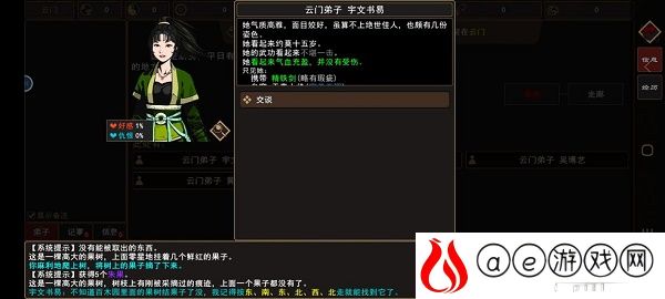 我来自江湖百木园任务怎么走 百木园果子走法是什么