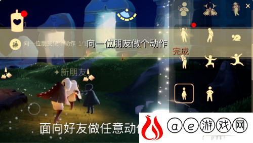 光遇5.31每日任务是什么 每日任务怎么完成