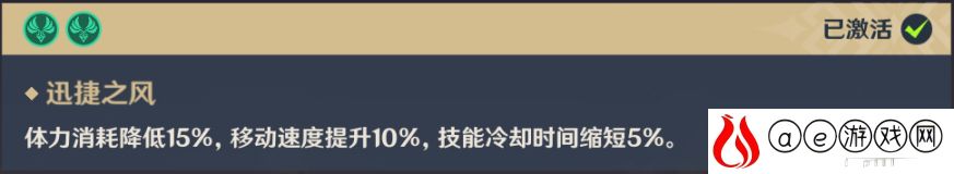 原神夜阑突破满级要多少材料 夜阑怎么培养