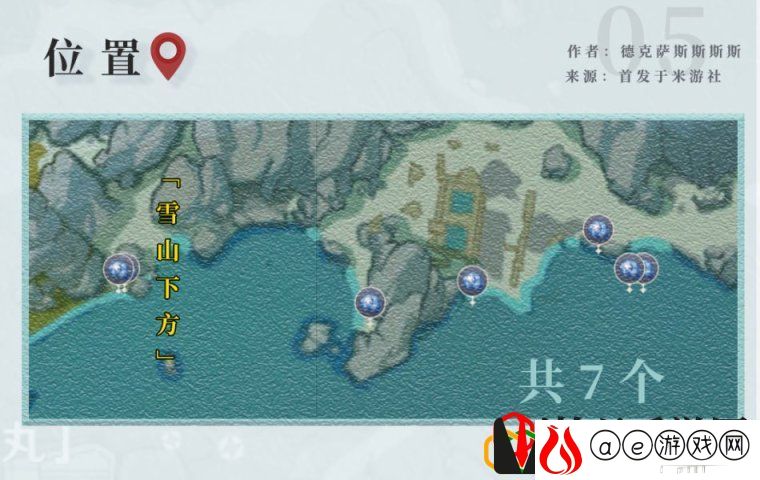 原神夜阑突破满级要多少材料 夜阑怎么培养