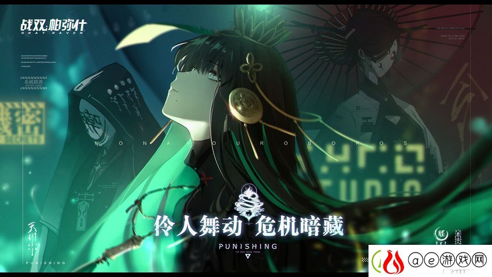 战双帕弥什5月28日更新了什么
