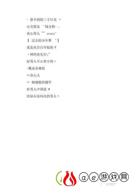 YW52777最新名潮流