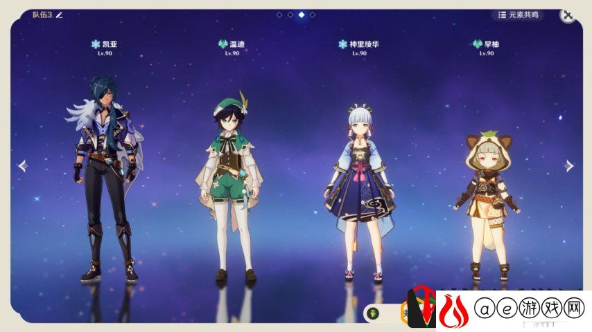 原神夜阑突破满级要多少材料 夜阑怎么培养