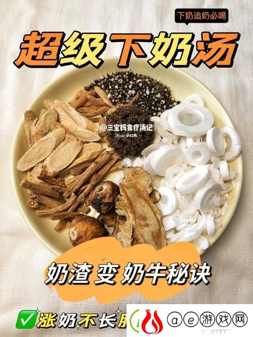 一边下奶一吃敷面膜视频60分钟-网友：“生活真需要这样的平衡!”
