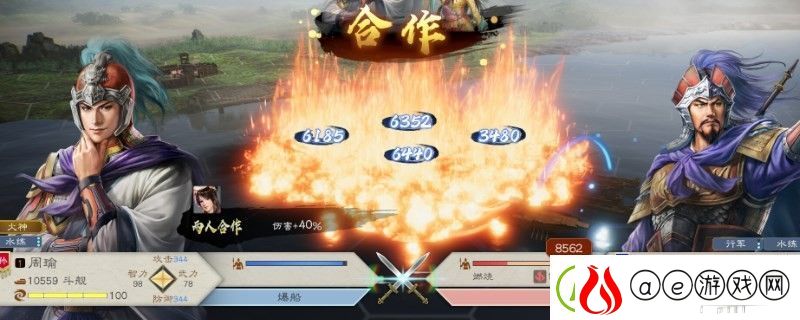 三国志8重制版同志身份有什么用-攻略分享升级心得