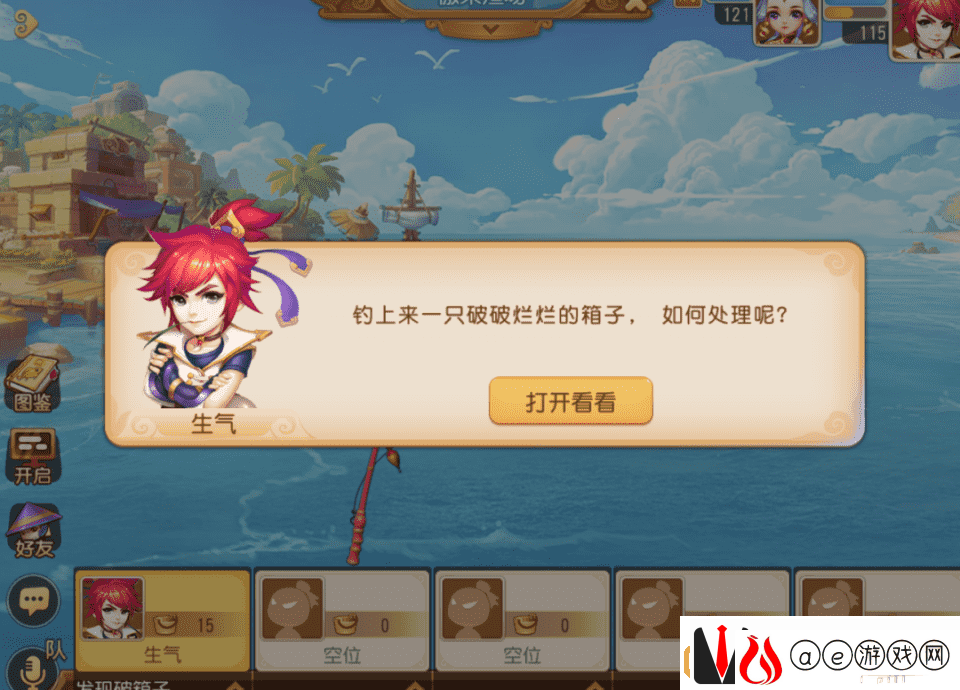 梦幻西游手游钓鱼新玩法