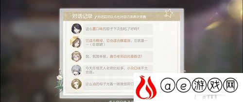绝对演绎六一粽子活动怎么玩 粽子推理会答案攻略是什么