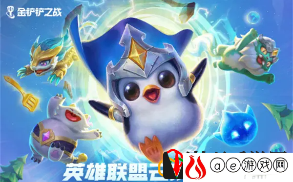 金铲铲之战S7龙之秘宝怎么玩 龙之秘宝机制是什么