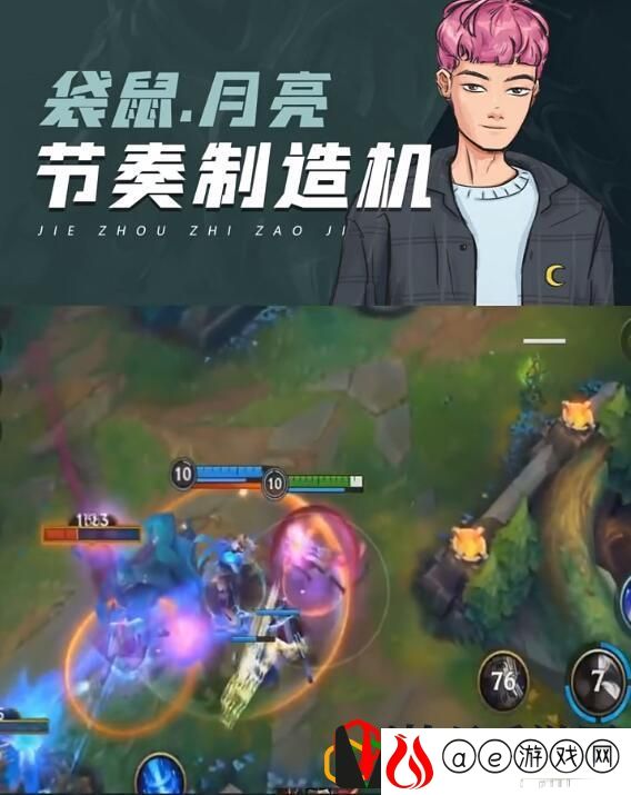 lol手游31版本英雄改动(lol手游对英雄的改动)