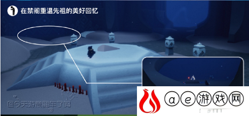光遇6.1每日任务是什么 每日任务怎么完成
