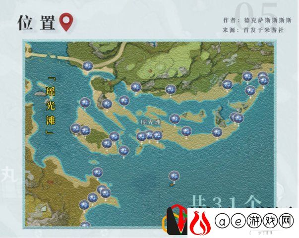 原神夜阑突破满级要多少材料 夜阑怎么培养