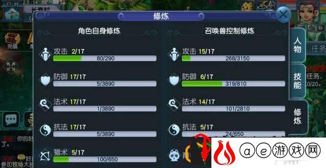 梦幻西游五开养号攻略(梦幻西游搬砖平民五开养号)