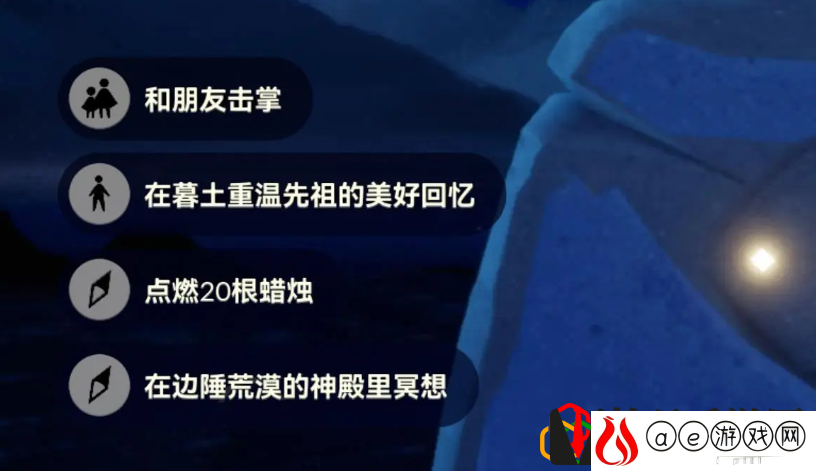 8.30每日任务攻略 副本组队配合与默契打造