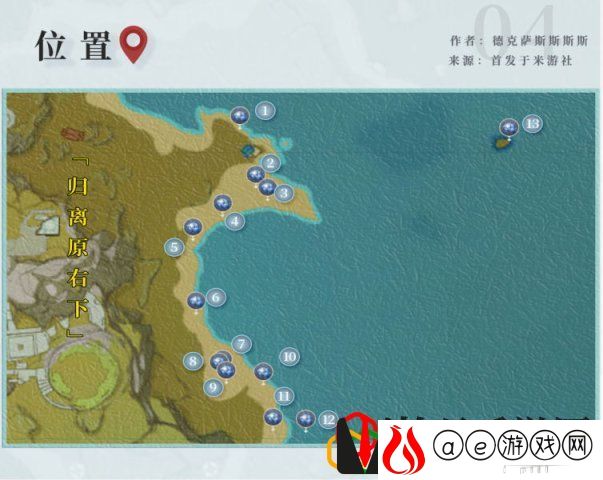 原神夜阑突破满级要多少材料 夜阑怎么培养