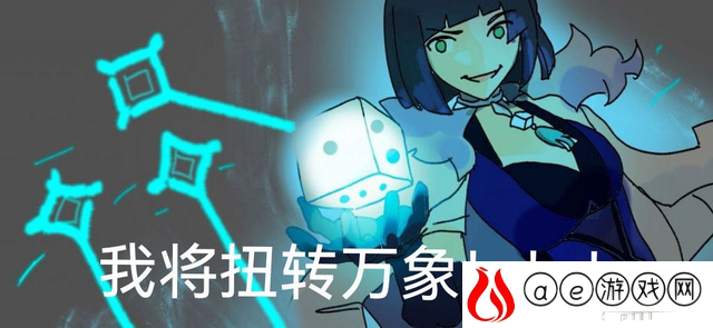 原神夜阑技能是什么 夜阑值不值得抽