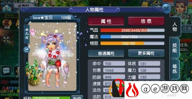 梦幻西游五开养号攻略(梦幻西游搬砖平民五开养号)