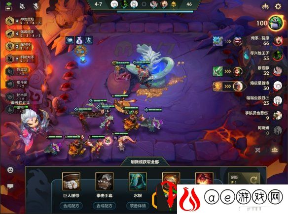 金铲铲之战S7龙之秘宝怎么玩 龙之秘宝机制是什么