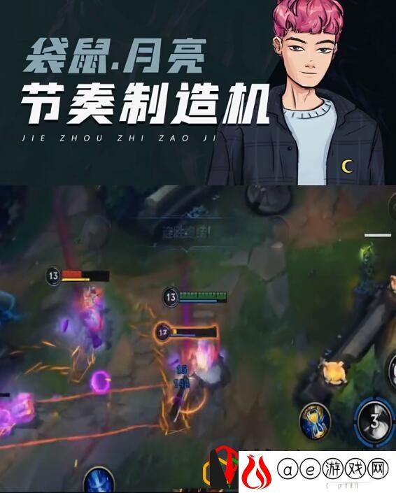 lol手游31版本英雄改动(lol手游对英雄的改动)