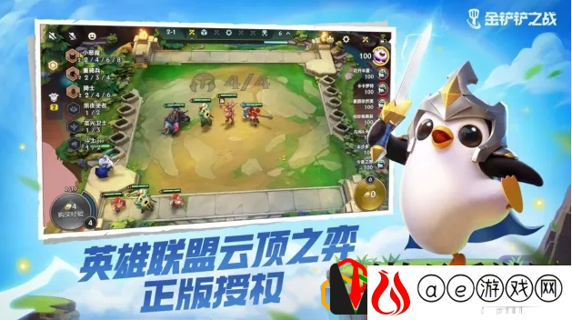 金铲铲之战s7神龙尊者羁绊效果是什么 巨龙之巢神龙尊者有哪些英雄