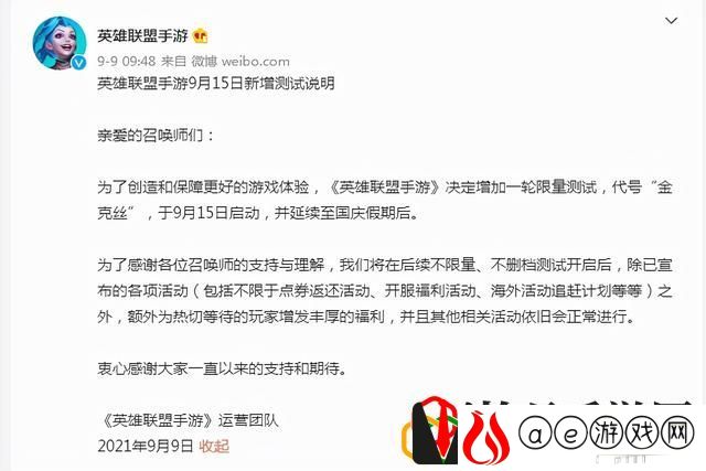 lol手游31版本英雄改动(lol手游对英雄的改动)