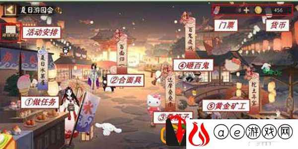 阴阳师夏日游园会活动怎么做 2022夏日游园会活动攻略是什么