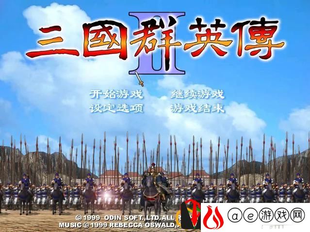 三国群英传2人物技能介绍(三国群英传2兵种介绍)