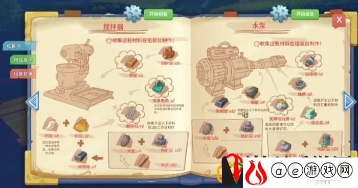 波西亚时光主线任务的介绍