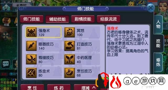 梦幻西游五开养号攻略(梦幻西游搬砖平民五开养号)