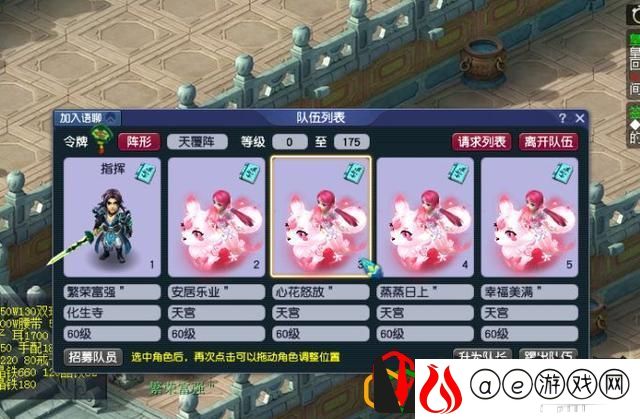 梦幻西游五开养号攻略(梦幻西游搬砖平民五开养号)