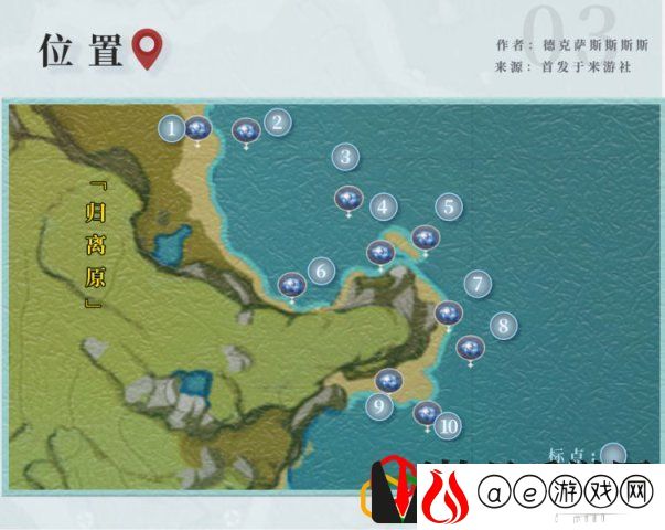 原神夜阑突破满级要多少材料 夜阑怎么培养