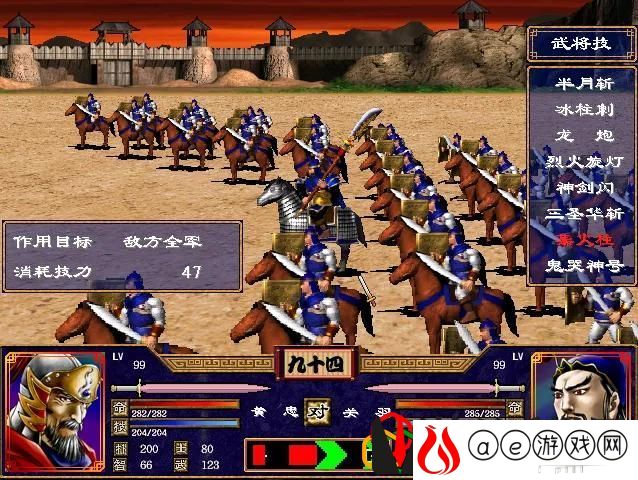 三国群英传2人物技能介绍(三国群英传2兵种介绍)