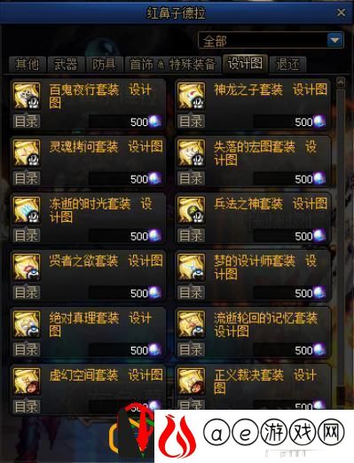 dnf 史诗灵魂怎么获得(dnf快速获得史诗灵魂)