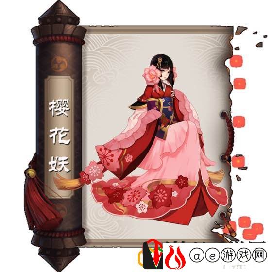 阴阳师樱花妖碎片怎么刷得快(阴阳师樱花妖在哪里刷啊)