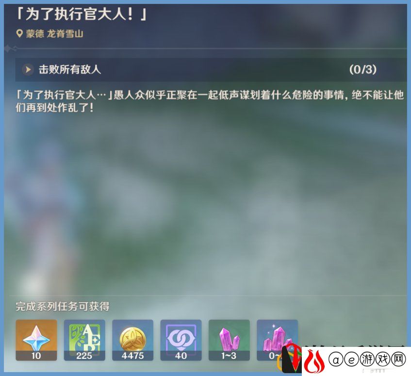 原神夜阑突破满级要多少材料 夜阑怎么培养