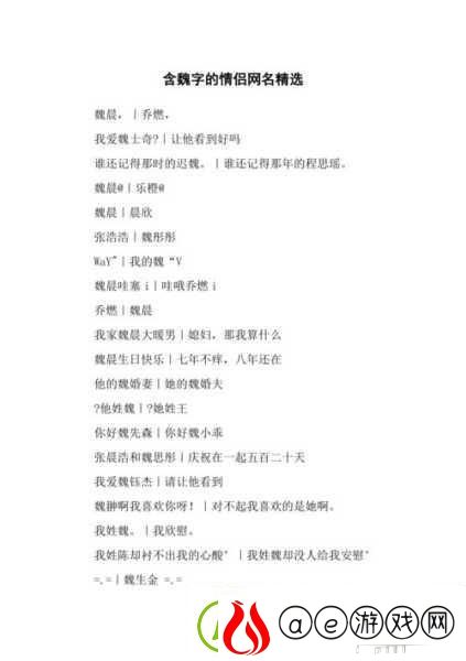 YW52777最新名潮流：当然可以-以下是一些基于YW52777最新名潮流的标题建议：！