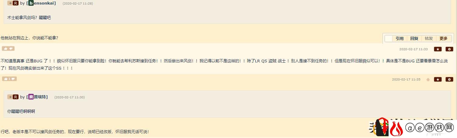 魔兽世界怀旧服萨满自强攻略(魔兽世界怀旧服萨满速成装备)