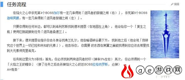 魔兽世界怀旧服萨满自强攻略(魔兽世界怀旧服萨满速成装备)