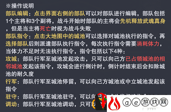 斗罗大陆魂师对决大陆征伐怎么玩 大陆征伐玩法攻略是什么