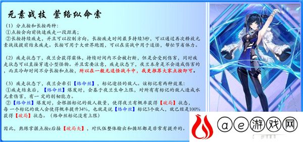 原神夜阑该怎么玩 夜阑武器圣遗物怎么搭配