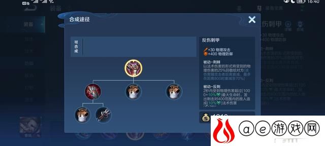 王者荣耀最强防御出装曹操(王者荣耀曹操1v1出装)